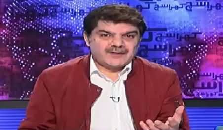 Khara Such With Mubashir Lucman (Jism Faroshi) – 20th November 2015