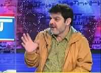 Khara Such With Mubashir Lucman (Kamran Kyani Corruption) – 12th January 2016