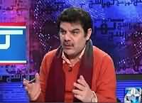 Khara Such With Mubashir Lucman (Kia 3rd World War Hone Wali Hai?) – 29th January 2016