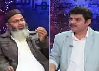 Khara Such With Mubashir Lucman (Kia Mujh Par Jado Huwa Hai?) – 15th January 2016