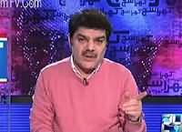 Khara Such With Mubashir Lucman (Loor Maar Jari) – 28th January 2016