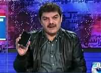 Khara Such With Mubashir Lucman (Mein Mujrim Hoon) – 11th December 2015