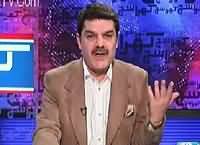 Khara Such With Mubashir Lucman (Pakistan For Sale) – 8th December 2015