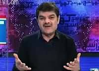 Khara Such With Mubashir Lucman PART-2 (Meri Nazar Mein) – 1st January 2016