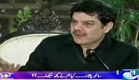 Khara Such With Mubashir Lucman (Peshawar Incident) – 2nd November 2015