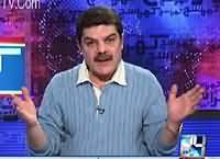 Khara Such With Mubashir Lucman (PIA Ke Assets) – 9th December 2015