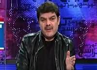 Khara Such With Mubashir Lucman (Shair Bhoka Hai) – 8th February 2016