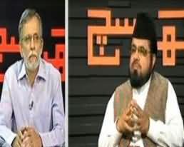 Kharra Sach - 10th June 2013 (War Or Dialogues With Pakistani Taliban)