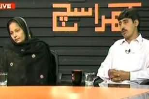 Kharra Sach - 13th June 2013 (Budget 2013-14)