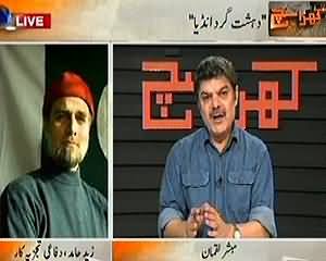 Kharra Sach - 15th July 2013 (Mumbai Attacks - India is Itself a Terrorist - Shame For Those Pakistani Journalists Who Support India)