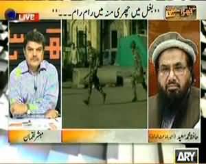 Kharra Sach – 16th July 2013 (Baghal Mein Churi Aur Mun Mein Raam Raam...!! )