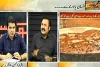 Kharra Sach - 19th August 2013 (Humans Or Beasts?)