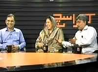 Kharra Sach - 1st August 2013 (Phsycological Issues Of Our Society And Their Remedy)