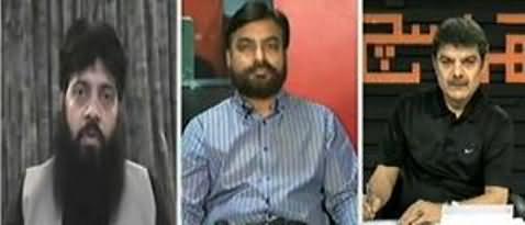 Kharra Sach - 20th June 2013 (Islam Main Aurton Ke Virasti Huqooq)