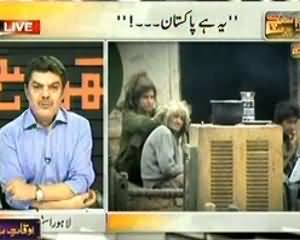 Kharra Sach - 22nd July 2013 (This Is Pakistan)