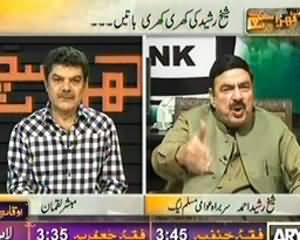 Kharra Sach - 29th July 2013 (Sheikh Rasheed Ki Khari Khari Baatain)