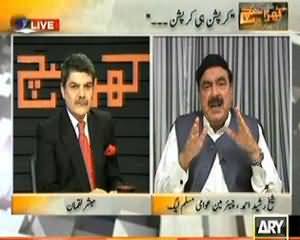 Kharra Sach – 2nd July 2013 ( Corruption Hi Corruption !! )