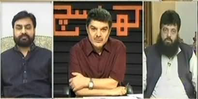 Kharra Sach - 4th July 2013 (Does Islam Allows To Beat A Women?)