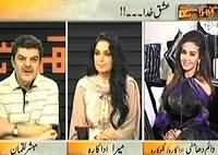 Kharra Sach - 7th August 2013 (Ishq Khuda)