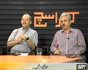 Kharra Sach - 8th July 2013 (Kya Media Azad Aur Be Khauf Hai?)