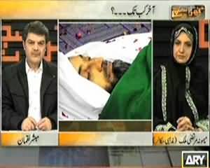 Kharra Sach (Aakhir Kab Tak??) - 9th December 2013