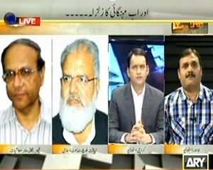 Kharra Sach (Ab Mehangayi Ka Zalzala!!) – 1st October 2013