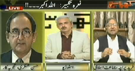 Kharra Sach (Allah o Akbar: Military Operation Launched) – 16th June 2014