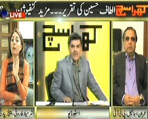 Kharra Sach (Altaf Hussain Ki Speech, More Confusion) – 6th January 2014