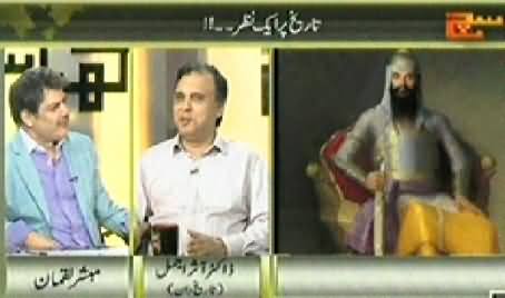 Kharra Sach (An Overview of the History) – 22nd July 2014