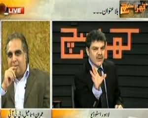 Kharra Sach (APC - Taliban Se Muzakrat) - 9th September 2013