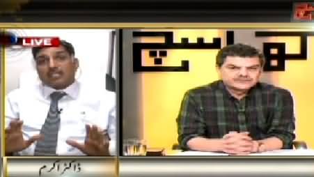 Kharra Sach (Baap Ki Mamta) – 31st March 2015