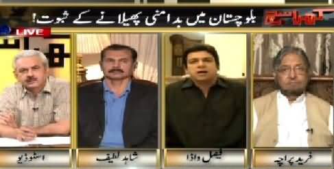 Kharra Sach (Balochistan Mein Bad Amni Phailane Ke Saboot) – 7th May 2015