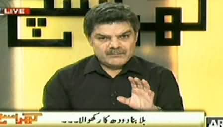 Kharra Sach PART-2 (Billa Bana Doodh Ka Rakhwala) - 13th October 2014