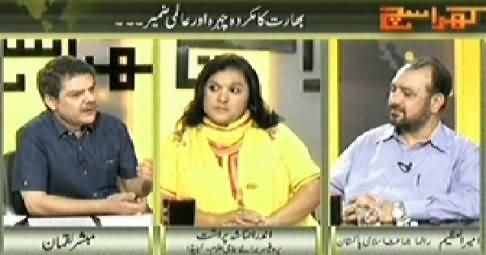 Kharra Sach (Black Face of India and World's Behaviour) – 26th June 2014