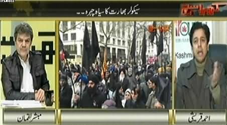 Kharra Sach (Black Face of Secular India) - 15th January 2015