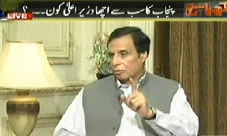 Kharra Sach (Ch. Pervez Elahi Special Interview with Mubashir Luqman) - 7th August 2014