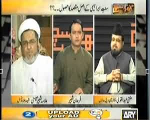 Kharra Sach (Chand Raat Special) – 15th October 2013