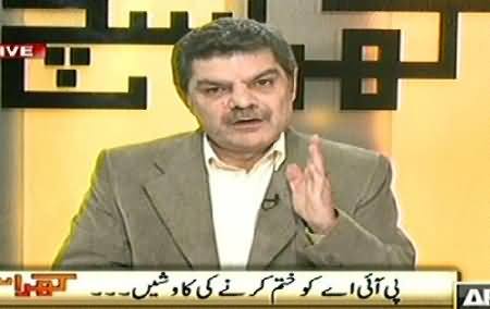 Kharra Sach (Conspiracy To Finish PIA) – 5th February 2015