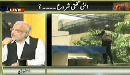 Kharra Sach (Count Down Has Started) – 18th June 2014