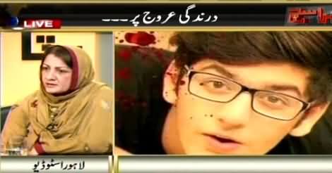 Kharra Sach (Darindagi Apne Urooj Par) - 17th February 2015