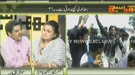 Kharra Sach (Dhaandali Kaise Hoti Hai?) – 23rd July 2014