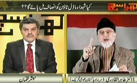 Kharra Sach (Dr. Tahir ul Qadri Exclusive Interview with Mubashir Luqman) - 14th January 2015