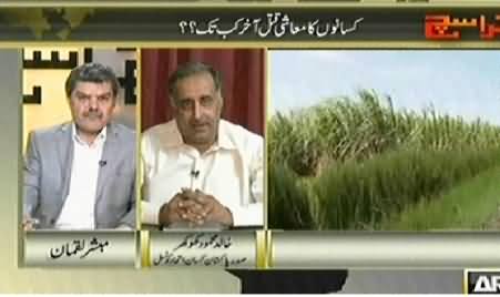 Kharra Sach (Economical Murder of Farmers, Why?) – 5th August 2014