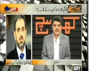 Kharra Sach (Fahashi Ko Rasta Kaun De Raha Hai??) – 10th December 2013