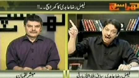 Kharra Sach (Faisal Raza Abidi Exclusive Interview) – 2nd June 2014