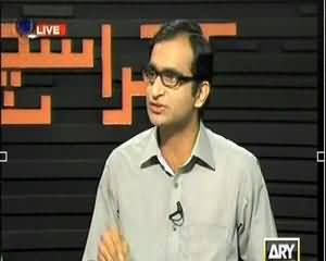 Kharra Sach (Fake Degree!!) – 17th September 2013