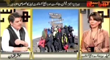 Kharra Sach (Fashion Designer Nabeela Special Interview) – 26th February 2015