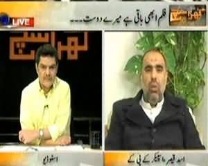 Kharra Sach (Film Abhi Baqi Hai Mere Dost) - 21st November 2013