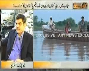 Kharra Sach (Flood In Pakistan & Role Of Overseas Pakistanis) - 28th August 2013