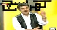 Kharra Sach (Geo and Mir Shakeel ur Rehman Ki Qala Bazian) - 21st April 2014